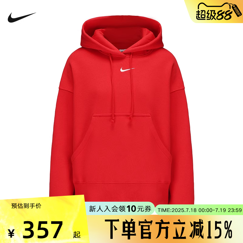 运动卫衣