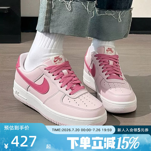 耐克AF1Dunk情人节限定女子板鞋