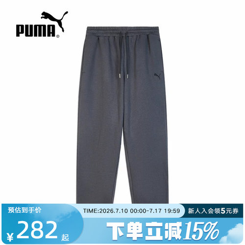 PUMA彪马秋季新款男裤直筒宽松针织休闲运动裤长裤卫裤693545-44
