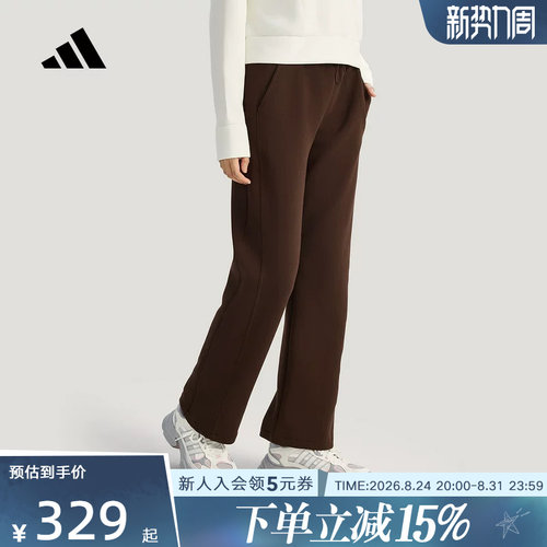 adidas阿迪达斯长裤2026春女子防静电针织运动休闲直筒裤 KH2686