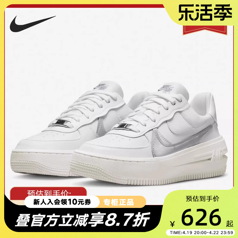 Nike/耐克女子运动时尚休闲鞋