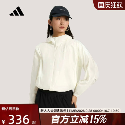 adidas阿迪达斯拒水凉感运动连帽早春薄外套26夏女梭织夹克KS2861