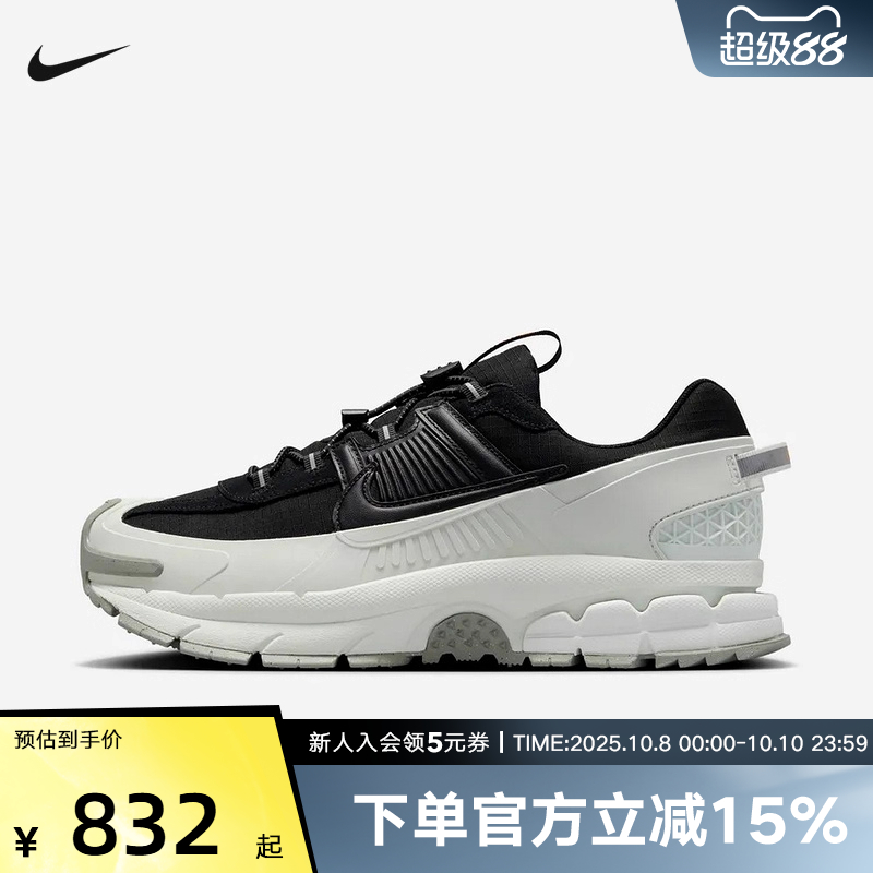 耐克男鞋Zoom Vomero 5 Roam拒水复古跑步鞋厚底老爹鞋FV2295-001