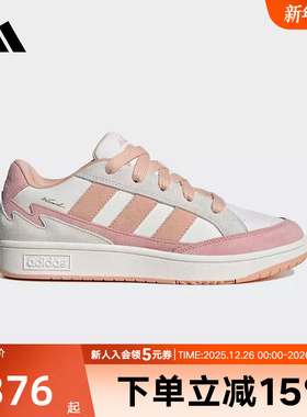 adidas阿迪达斯轻运动 WCARD ADV 休闲运动鞋男女新款板鞋JR8360