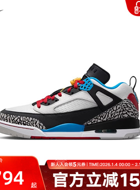 耐克男子JORDAN SPIZIKE 爆裂纹缓震运动鞋复古篮球鞋IM7425-004