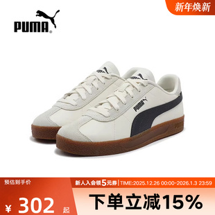 经典 男女CLUB运动休闲鞋 复古T头鞋 板鞋 PUMA彪马夏季 401515 新款