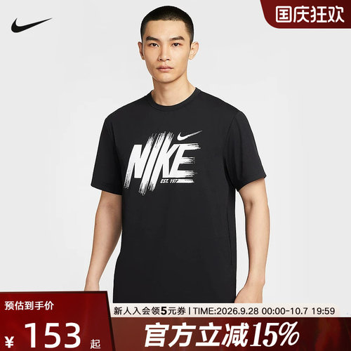 耐克男时尚潮流运动休闲短袖T恤