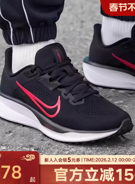 耐克男鞋训练鞋25新款QUEST 6冬运动鞋透气休闲跑步鞋FD6033-011