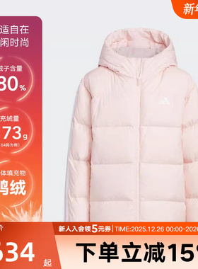 adidas阿迪达斯冬女大童休闲羽绒服运动保暖外套 KC5929