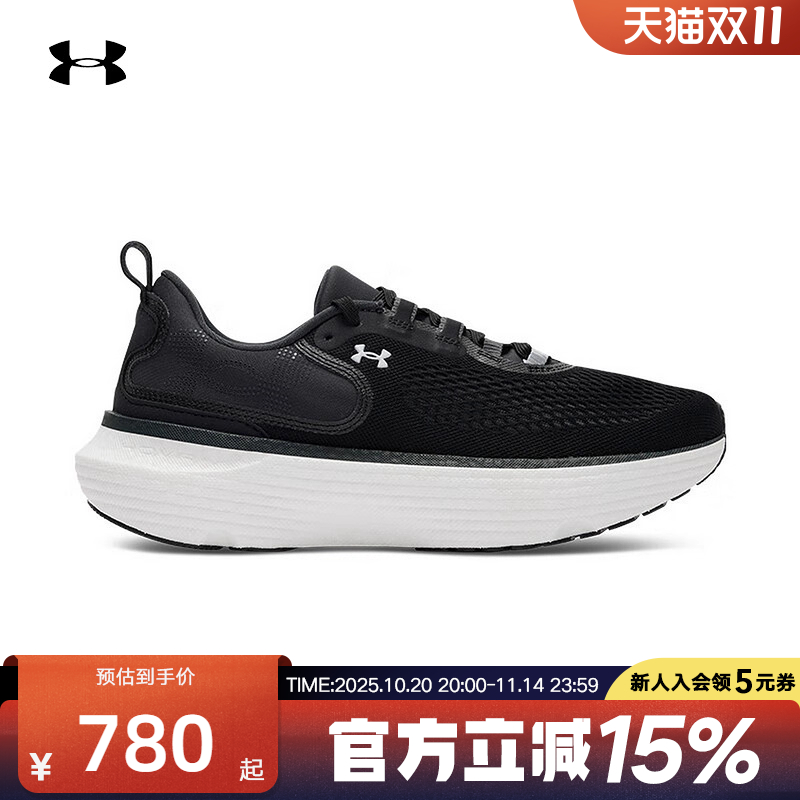 UA安德玛春季女款Infinite Elite 2韧系列运动跑步鞋 3028178-001
