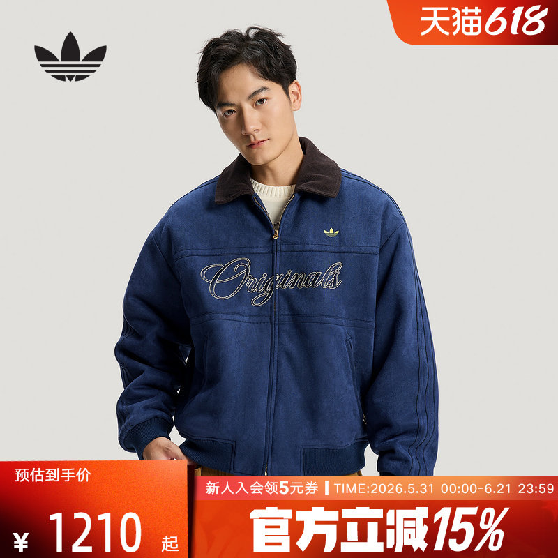 阿迪达斯三叶草新年款棉服26新款男保暖字母印花运动外套 KT06