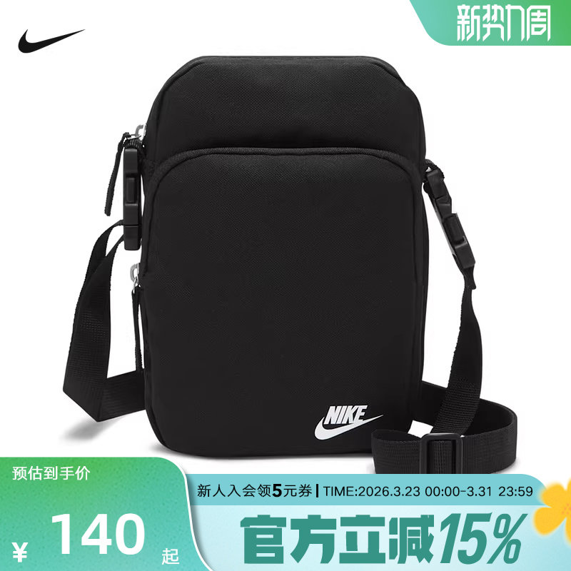 Nike耐克单肩包男包女包新款背包运动包休闲轻便斜挎包DB045