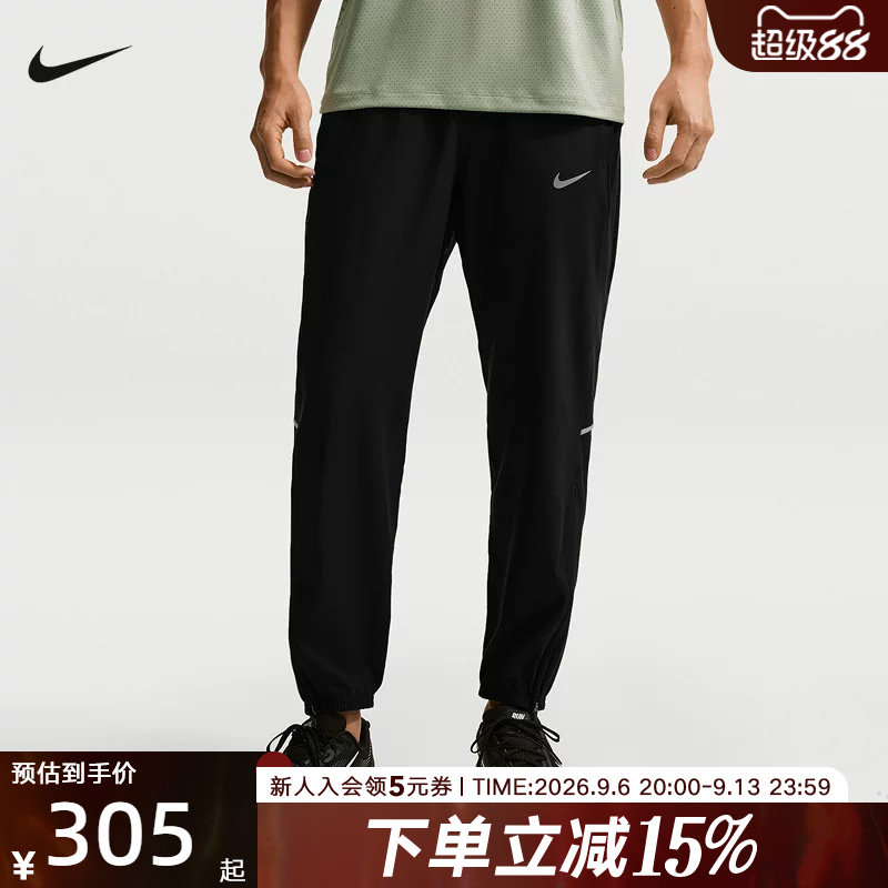 NIKE耐克夏Dri-FIT男子速干梭织透气训练跑步运动长裤IF2063-010