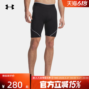 UA安德玛春夏HeatGear Elite健身跑步运动紧身裤短裤6015388-008