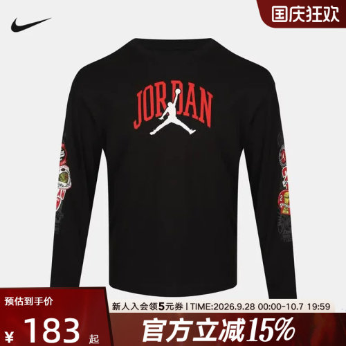 NIKE耐克童装男女大童Jordan运动休闲长袖新款夏季T恤JA3390-010