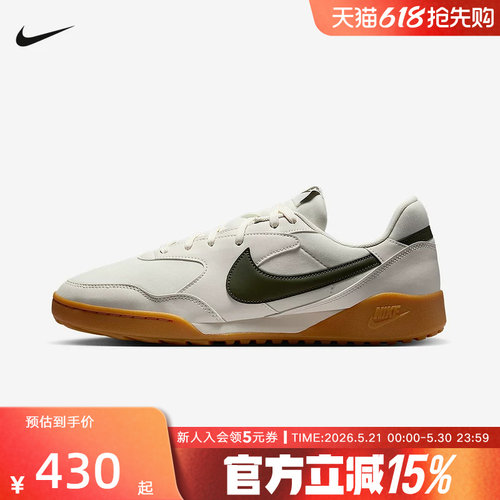 Nike耐克男鞋TERRA MANTA灰白复古运动鞋百搭薄底板鞋HQ4502-005