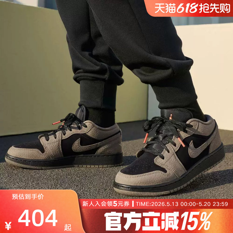 Jordan耐克男鞋AJ1摩卡小倒钩棕黑低帮板鞋复古篮球鞋IB7