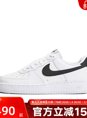 耐克男鞋空军一号AF1低帮黑勾经典小白鞋休闲运动板鞋CT2302-100
