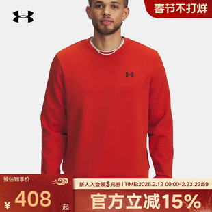 安德玛秋冬新款男士Unstoppable休闲运动圆领红色卫衣1381688-842