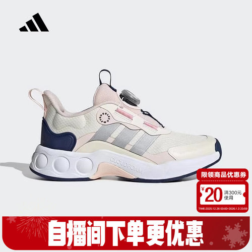 adidas阿迪达斯儿童鞋NITROBUBBLE BOA运动训练跑步鞋IH1569