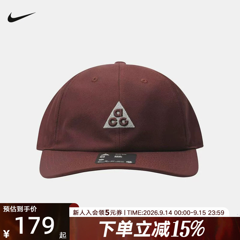 NIKE ACG耐克户外防泼水软顶运动帽秋季反光刺绣帽子 IH9256-658图片