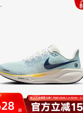 耐克飞马41女鞋PEGASUS 41跑步鞋休闲公路训练运动鞋IH7348-441