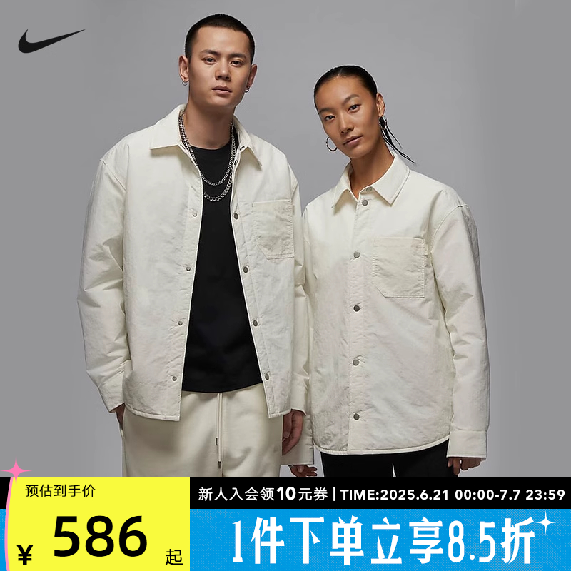 运动外套