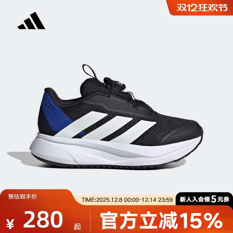 adidas阿迪达斯新款男小童旋转按钮跑步运动休闲鞋舒适童鞋HP3596