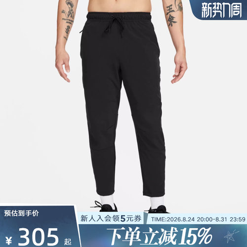 Nike耐克新款男子速干休闲百搭训练跑步运动裤瑜伽梭织长裤FB7547