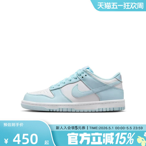 耐克NIKE男童DUNK LOW大童运动童鞋新款胶底低帮薄荷绿FB9109-105