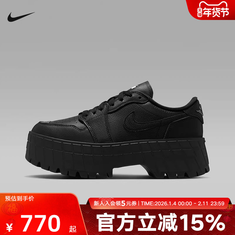 耐克女鞋JORDAN AJ1全黑松糕鞋低帮厚底增高运动休闲鞋HF