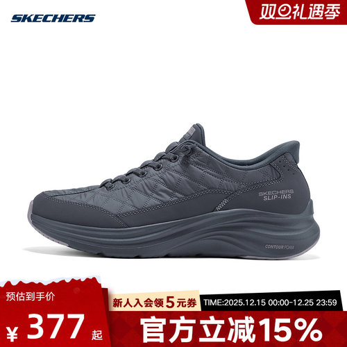 Skechers斯凯奇男士悠步鞋一脚蹬闪穿舒适休闲运动鞋232619/CHAR