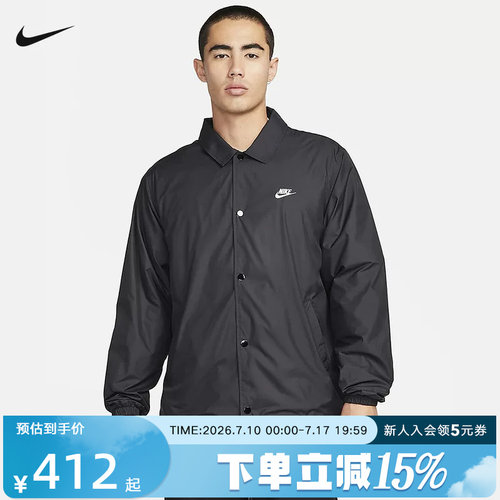 Nike耐克男教练夹克春季新款宽松复古叠搭刺绣休闲外套FN3317-010