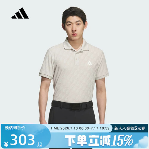 adidas阿迪达斯翻领POLO衫夏修身提花正装风高尔夫短袖T恤 JY8233