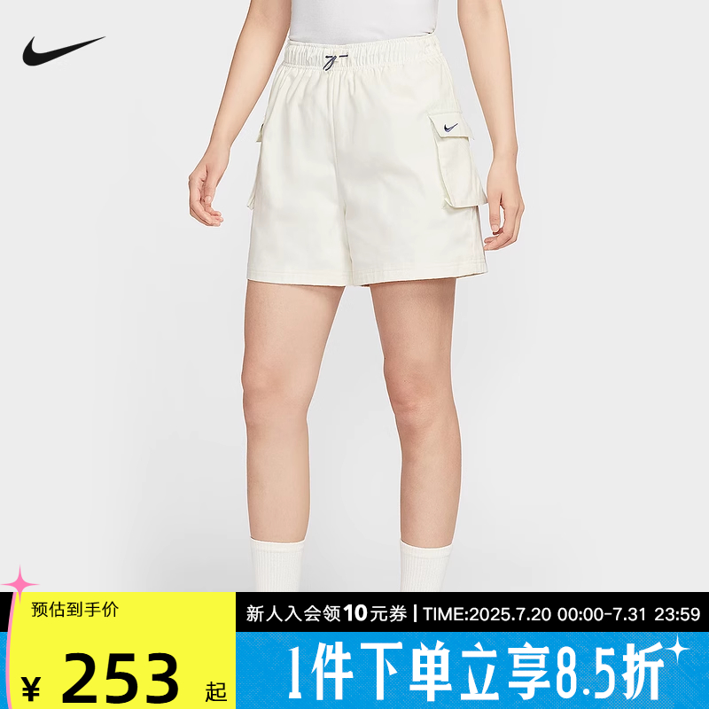 Nike耐克女子夏季新款休闲透气宽松刺绣运动中长裤短裤IH927