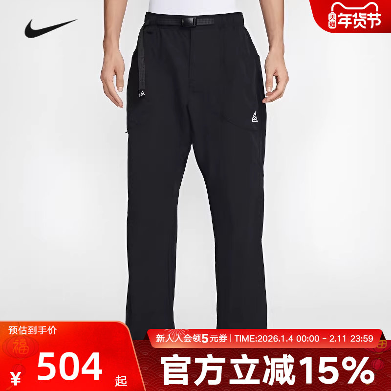 NIKE耐克男裤2026春ACG运动休闲宽松抽绳梭织长裤 IF0914-010
