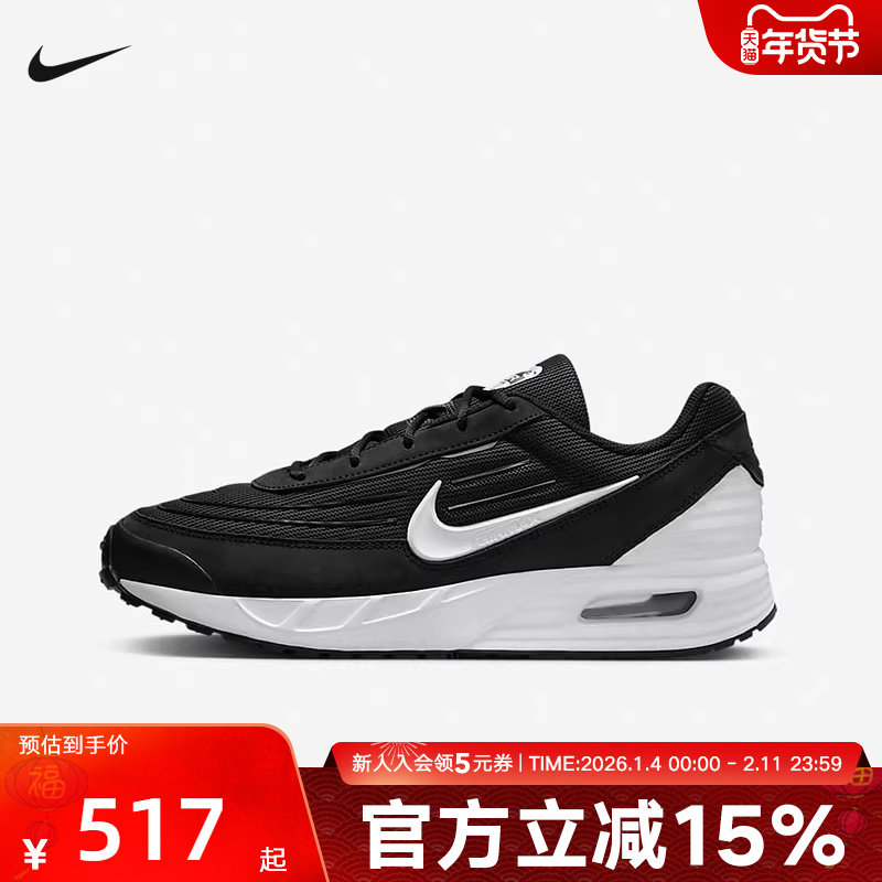 【大码】耐克男鞋NIKE AIR 复古跑步鞋气垫休闲运动鞋FV1302-003,运动鞋new,运动休闲鞋,淘宝优惠券,粉丝福利购,淘宝优惠卷