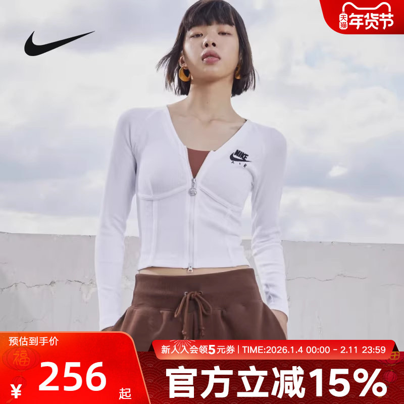 NIKE耐克短款瑜伽服女子新款舒适拉链紧身修身长袖鱼骨上衣FD2377,运动服/休闲服装,运动T恤,淘宝优惠券,粉丝福利购,淘宝优惠卷
