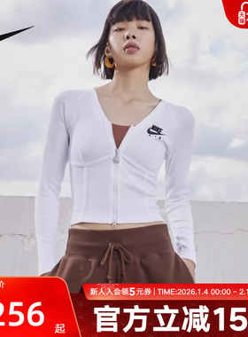 NIKE耐克短款瑜伽服女子新款舒适拉链紧身修身长袖鱼骨上衣FD2377
