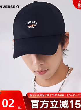 Converse匡威男女棒球帽春新品趣味滑板小狗经典鸭舌帽UA5864-023