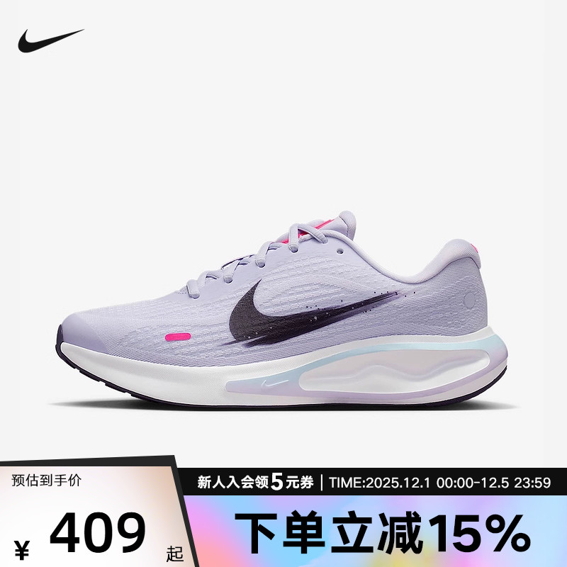耐克女鞋JOURNEY RUN轻便舒适运动鞋新款公路缓震跑步鞋IM6684