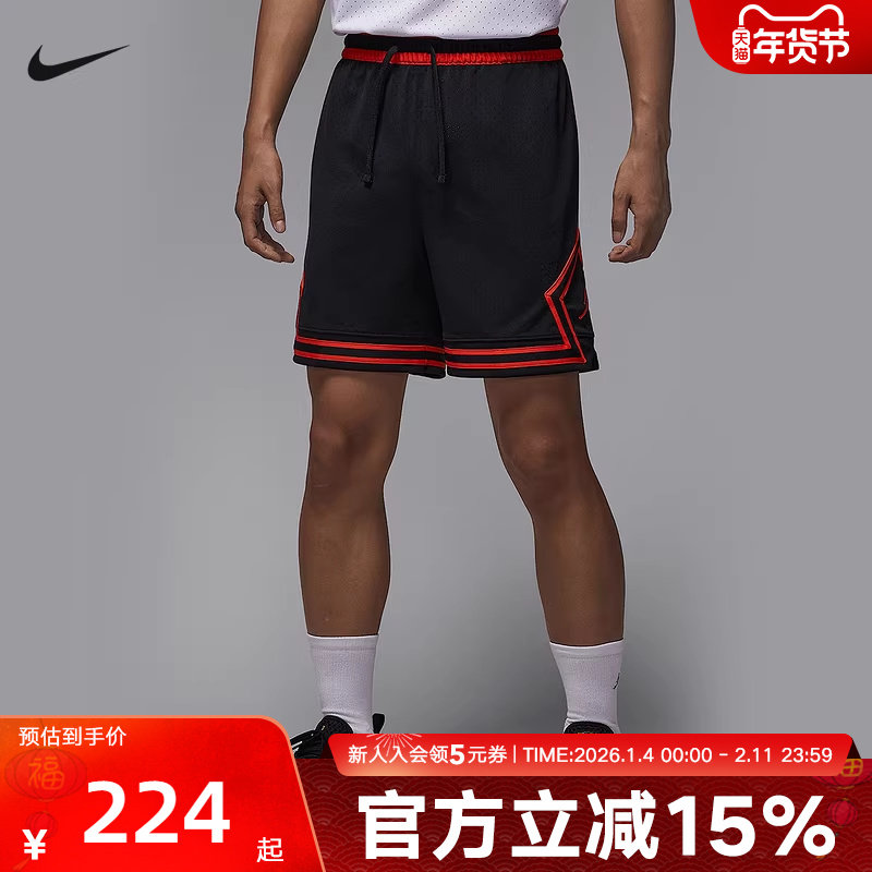 Jordan耐克秋男新款训练速干网眼布运动中长裤篮球短裤HF9911-011,运动服/休闲服装,运动中长裤／短裤,淘宝优惠券,粉丝福利购,淘宝优惠卷