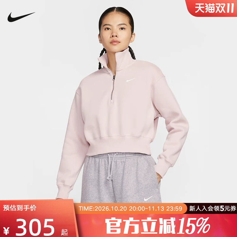 NIKE耐克女子冬季半拉链短款高领加绒休闲运动套头卫衣DQ5768-667