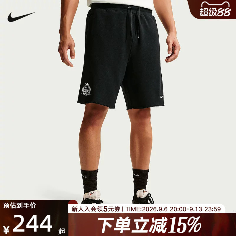 NIKE耐克男子学院风法式毛圈短裤经典运动休闲夏五分裤IX4988-010