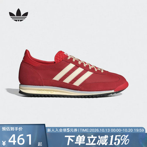 adidas阿迪达斯红色本名年T头鞋女SL72 OG复古薄底运动鞋 IE3475