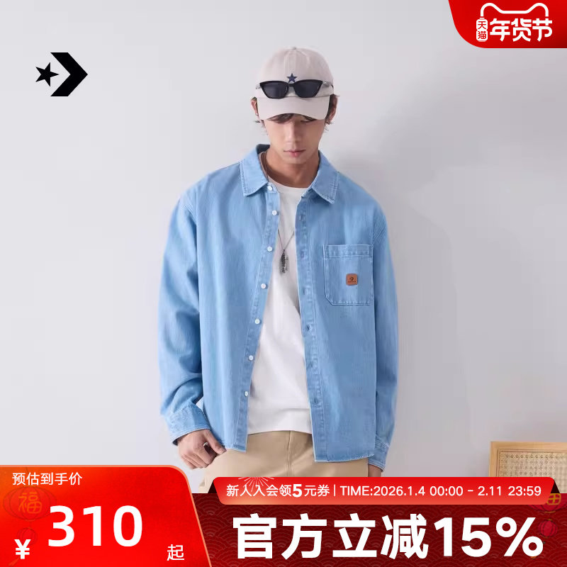 Converse匡威男女外套春新品星箭章牌翻领叠穿牛仔衬衫UCJ418-UHC,运动服/休闲服装,运动T恤,淘宝优惠券,粉丝福利购,淘宝优惠卷