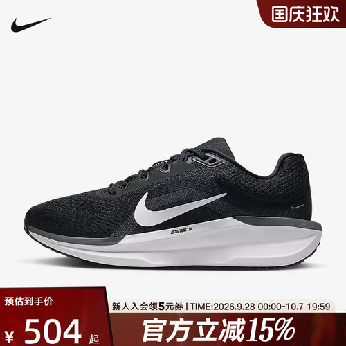 休闲鞋