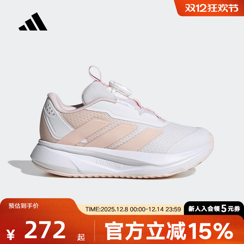 adidas阿迪达斯秋季新款女小童鞋旋转按钮跑步运动鞋休闲鞋HP3598