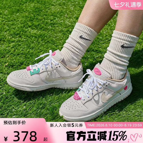 Nike耐克DunkLow低帮缓震板鞋