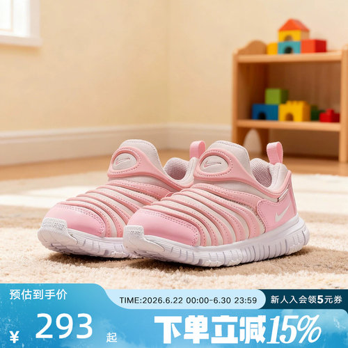 Nike耐克男女小童鞋宝宝鞋FREE毛毛虫运动鞋轻便学步鞋343738-641